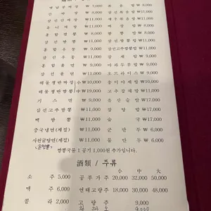 채홍 리뷰 사진