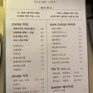 카페 엉클두 리뷰 사진