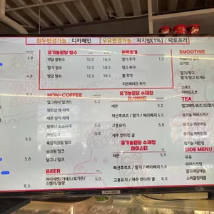 꿀소담 리뷰 사진