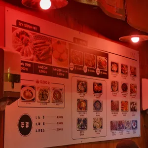 단미포차 리뷰 사진