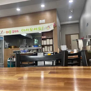 대흥칼국수 리뷰 사진