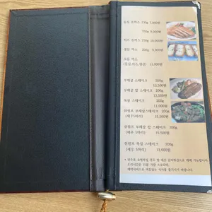 해피타임 리뷰 사진