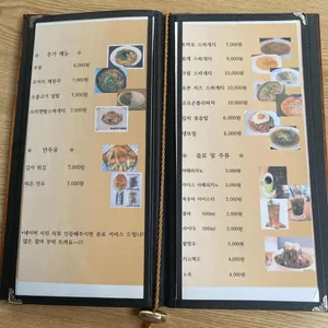해피타임 리뷰 사진