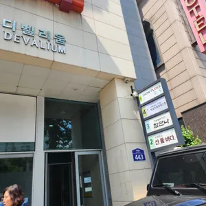 산들바다 리뷰 사진