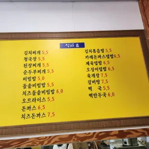 번창김밥 리뷰 사진