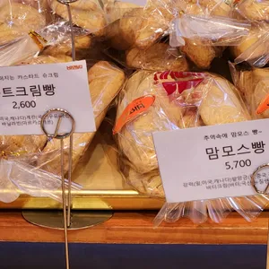 비엔씨제과 사진