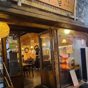 하월 리뷰 사진