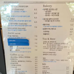 카페 다르크 리뷰 사진