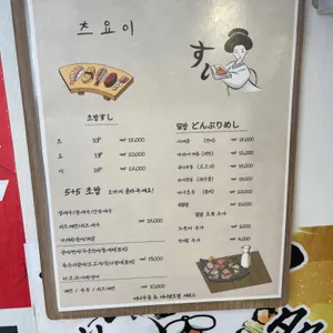 츠요이 리뷰 사진