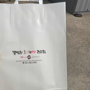 광덕산호두과자 리뷰 사진