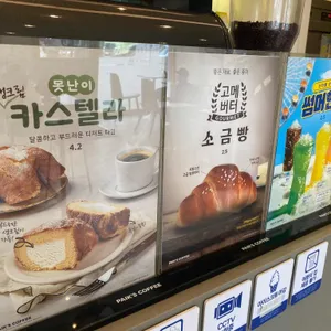 빽다방 리뷰 사진