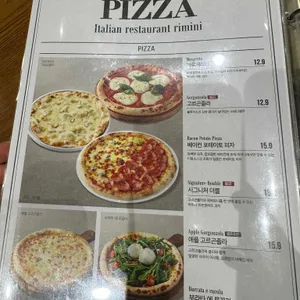 리미니 리뷰 사진