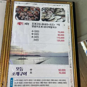 선희네손칼국수 리뷰 사진