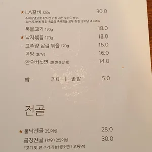 정이담 리뷰 사진