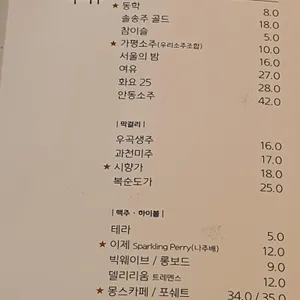 정이담 리뷰 사진
