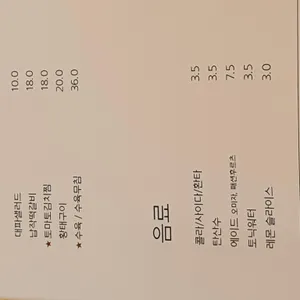 정이담 리뷰 사진