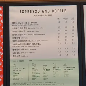 스타벅스 리뷰 사진