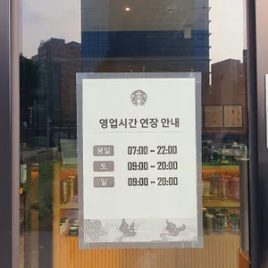 스타벅스 리뷰 사진