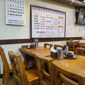진국설렁탕 리뷰 사진