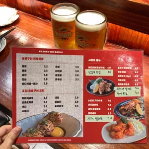 계주 리뷰 사진