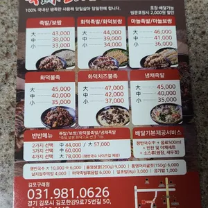 족발신선생  리뷰 사진