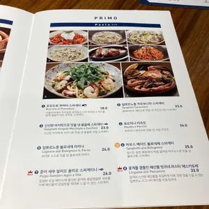 더 키친 일 뽀르노 리뷰 사진