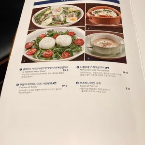 더 키친 일 뽀르노 리뷰 사진