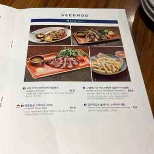 더 키친 일 뽀르노 리뷰 사진