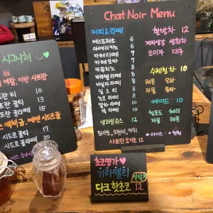 카페샤누아 리뷰 사진