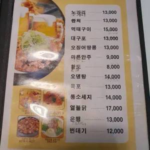 맥켄치킨 리뷰 사진