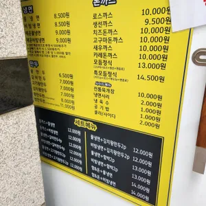 대한냉면 리뷰 사진