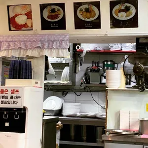 행운돈까스 리뷰 사진