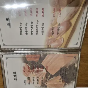 카리브참치 리뷰 사진