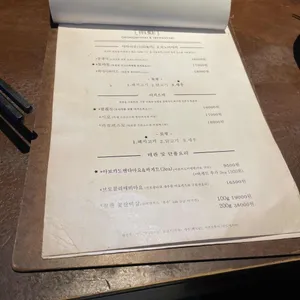 우와 리뷰 사진