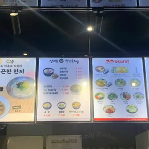 김포공항플레이보6푸드코트 리뷰 사진