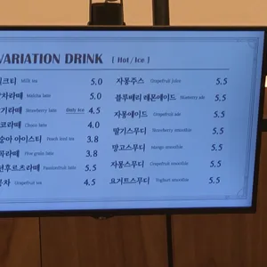 이담제과 리뷰 사진