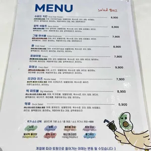 오픈더그린 리뷰 사진