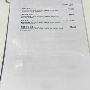 오픈더그린 리뷰 사진