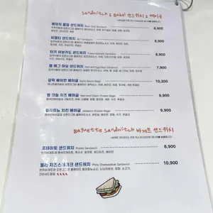 오픈더그린 리뷰 사진