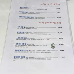 오픈더그린 리뷰 사진