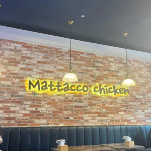 맛닭꼬 리뷰 사진
