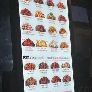 맛닭꼬 리뷰 사진