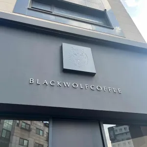 블랙울프 리뷰 사진