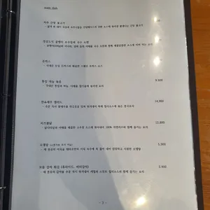 테라조 리뷰 사진