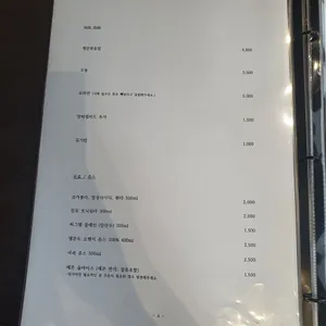 테라조 리뷰 사진