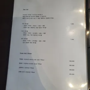 테라조 리뷰 사진