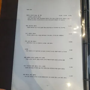 테라조 리뷰 사진