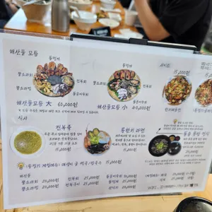 전복죽일번가 리뷰 사진