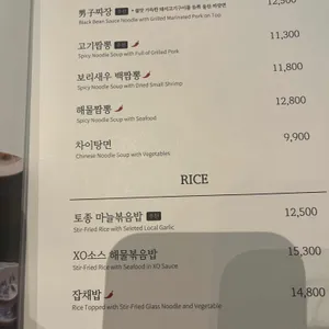 차이797 리뷰 사진