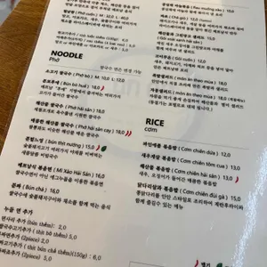 안안 리뷰 사진